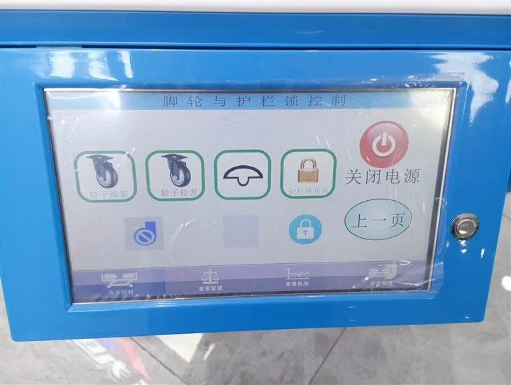 Electric Weighing Care Bed (Thrombolysis Bed) price